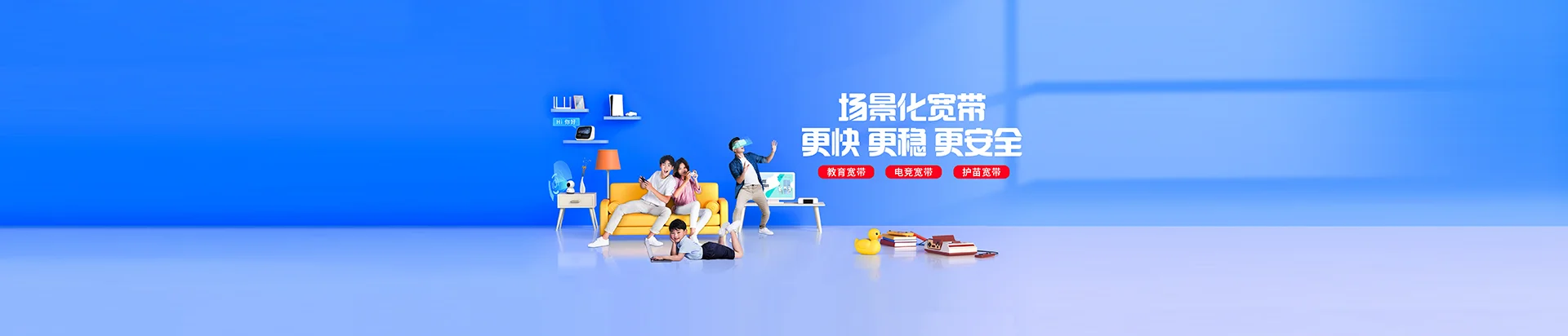隰县移动宽带