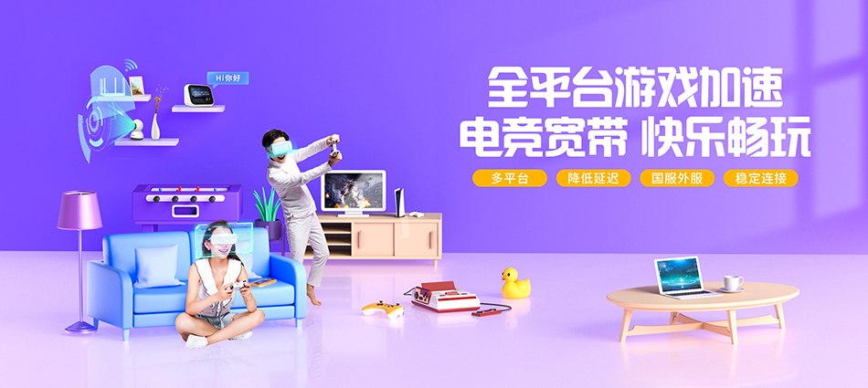 中国移动隰县移动宽带